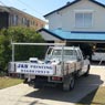 Local Family Owned Painting Business