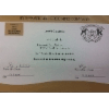 Accreditation
